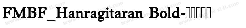 FMBF_Hanragitaran Bold字体转换